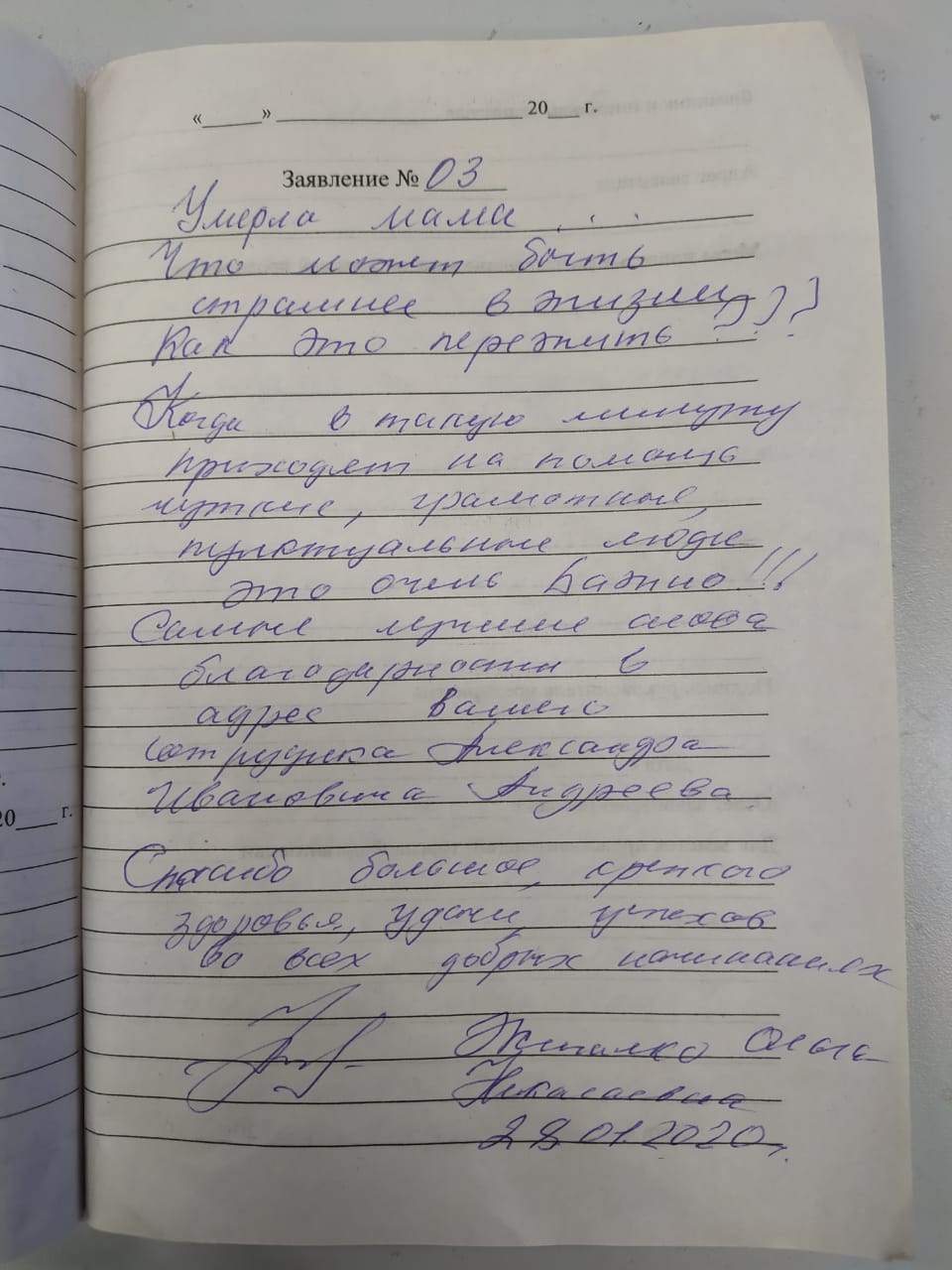 Единая Городская Ритуальная Служба по г. Чебоксары и Чувашии